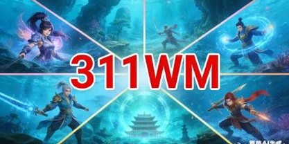 2026年完美世界私服发布，玩家热情重燃