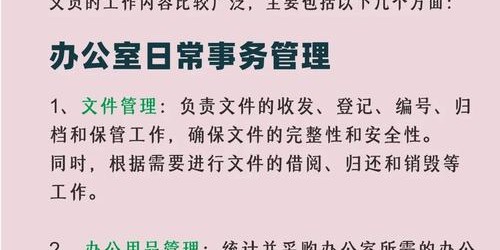 探索未来，人工智能与人类生活的融合
