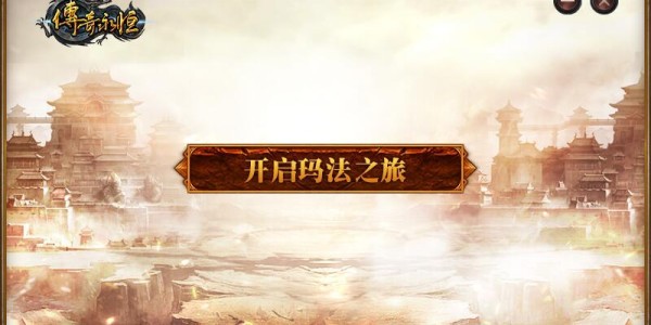 完美国际SF网站下载详细教程