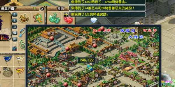 完美国际SF，全面解析长期任务攻略