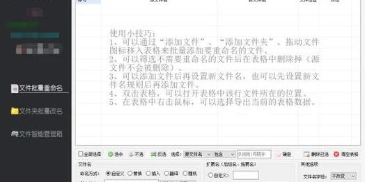 完美国际SF架设教程，一步步教你打造自己的游戏世界