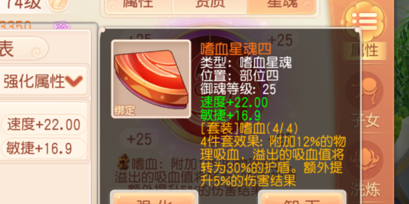 完美国际SF手游官网下载与全面攻略指南