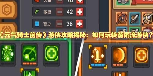 一键搭建国际SF，尽享游戏乐趣