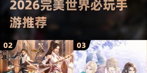 揭秘完美世界手游私服，探索隐藏的奥秘