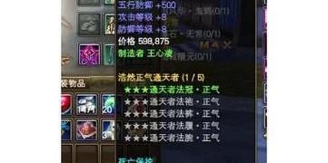 完美国际SF私服，开启无限乐趣的冒险旅程