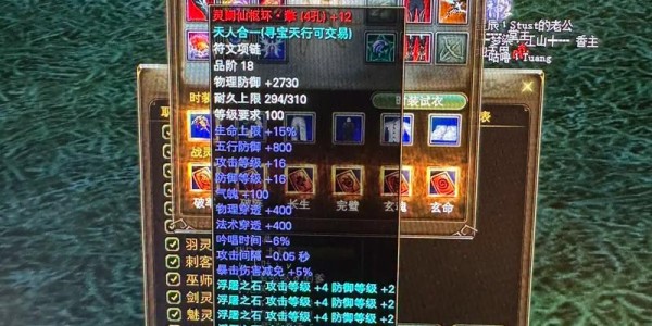 完美国际SF私服，开启无限乐趣的冒险旅程