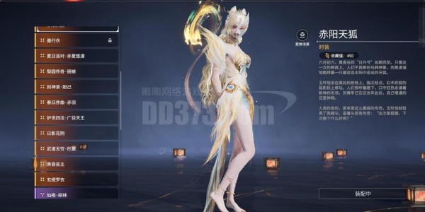 揭秘消失的完美世界私服发布网，背后的故事
