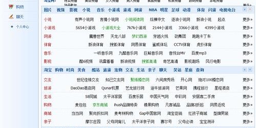 完美国际私服最新网址大全