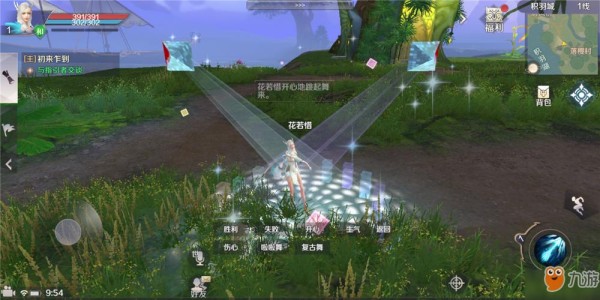 完美国际SF手游版，全面下载指南与安装教程