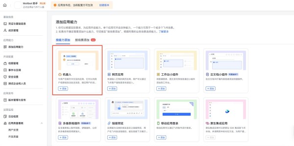 一键安装完美国际SF发布网指南