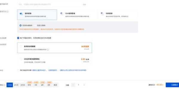 完美国际SF服务器账号注册全攻略