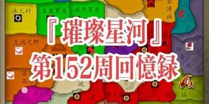 完美国际SF家族集结地全览