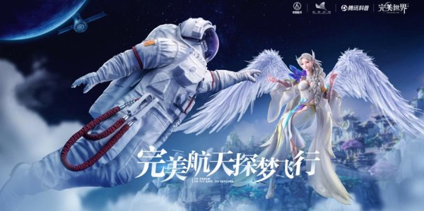 揭秘完美世界私服，奥秘与风险并存