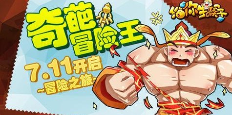 完美国际SF官网发布，开启全新冒险之旅