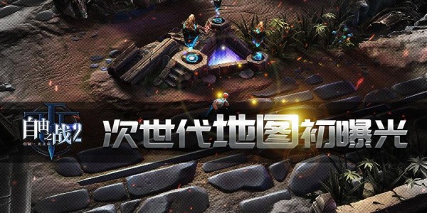完美国际SF家族对战全攻略，策略与技巧大揭秘