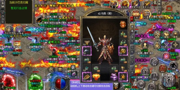 完美世界私服团战，热血传奇，再掀战场风云