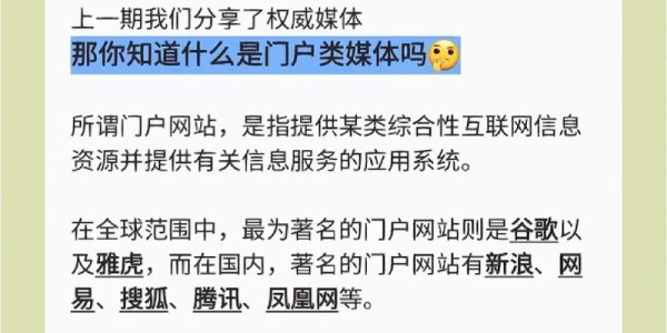 揭秘完美国际SF发布网站的内幕