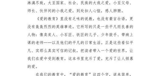 如何有效提升个人工作效率和时间管理能力