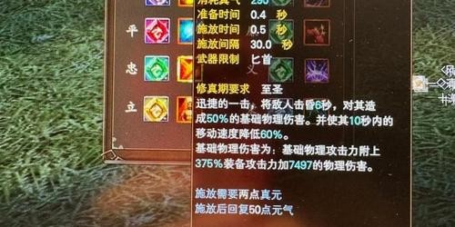 完美国际私服搭建全攻略，从零开始的详细指南