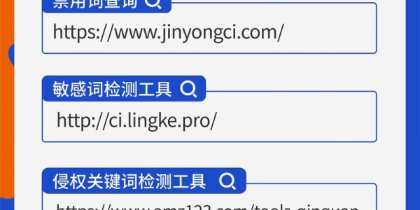 完美国际SF网站全面查找指南
