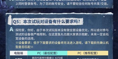 完美国际SF手游官网下载与全面攻略指南