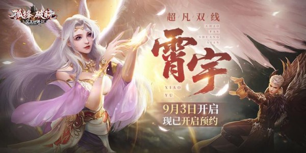 完美国际私服更新，最新动态一览