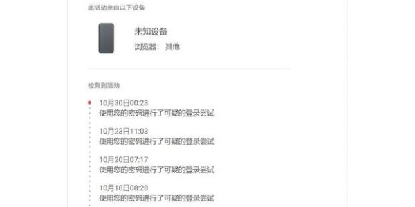 完美国际私服账号复制方法详解