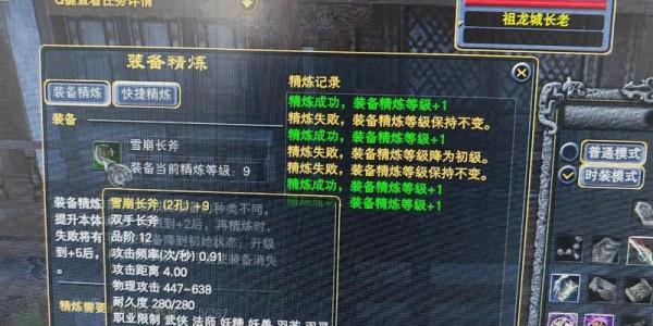 完美国际私服发布网，玩家安全与风险全解析