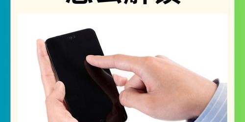 一键解锁完美国际SF解压密码秘籍