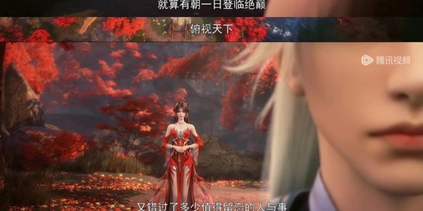 完美世界06怀旧版，重温经典，再续辉煌