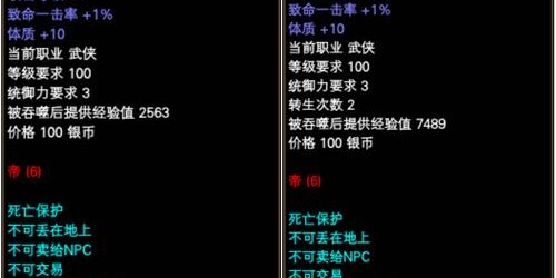 完美国际私服搭建全流程指南