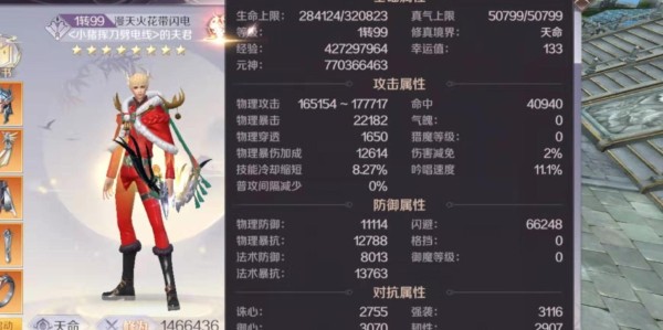 完美世界私服手游下载全攻略