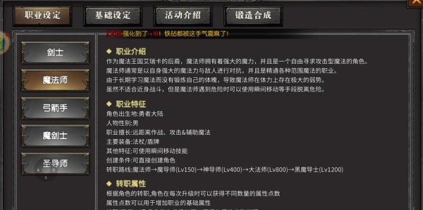家族崛起之路，完美国际SF最新攻略全解析
