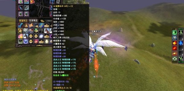 完美国际SF，游戏世界的无限探索