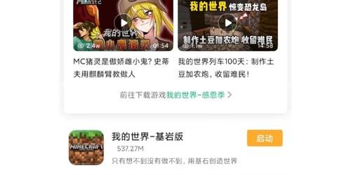 完美国际SF手机版，下载与安装全攻略