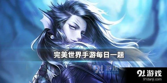 完美世界私服搭建指南，实现个性化游戏体验