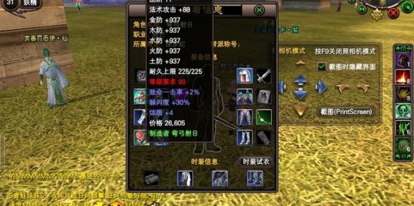 完美世界私服，开启无限探索之旅，完美世界私服，解锁无限可能，探索完美世界私服的无限潜能，完美世界私服，无限可能等你发现，走进完美世界私服，探索无限可能