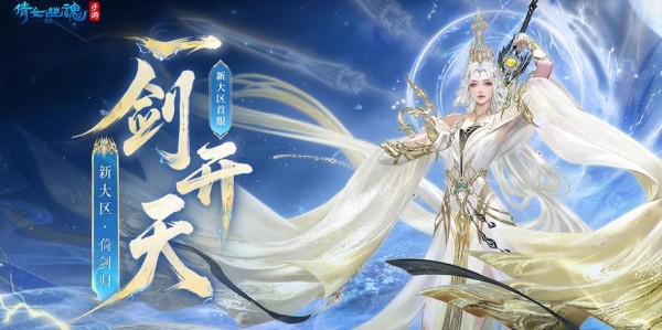 完美国际手游官方下载及攻略全指南