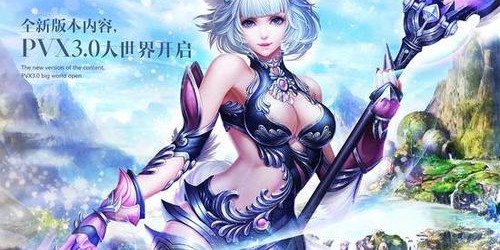完美国际SF官网入口全新开启，探索游戏新纪元！