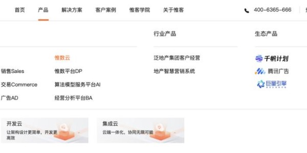 完美国际SF官方网站，轻松进入游戏世界