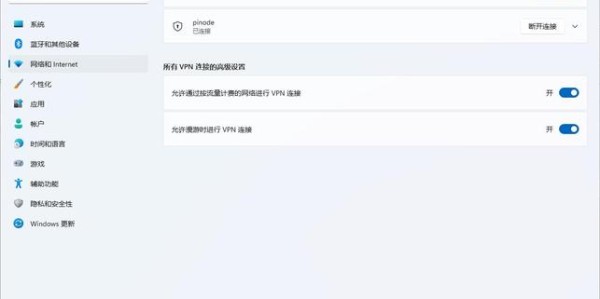 完美国际SF服务器搭建全攻略