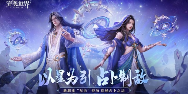 完美世界私服发布网，最新游戏资讯与玩家交流平台