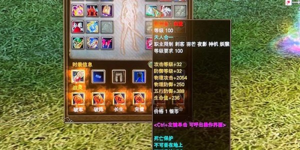 完美国际私服发布网，探索无限游戏世界