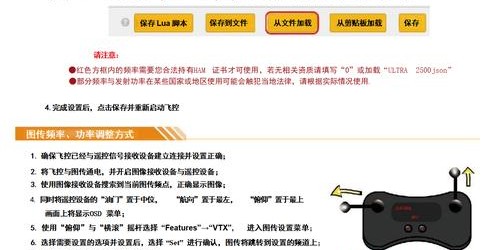 完美国际SF安装指南，详细步骤与技巧