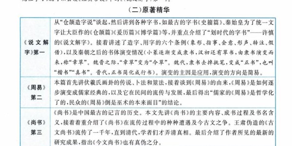 探索未来，人工智能与人类生活的融合