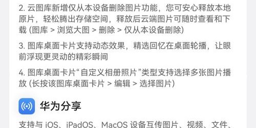 完美国际SF手机版，下载与安装全攻略