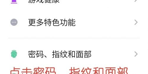 完美国际SF解压密码设置全攻略