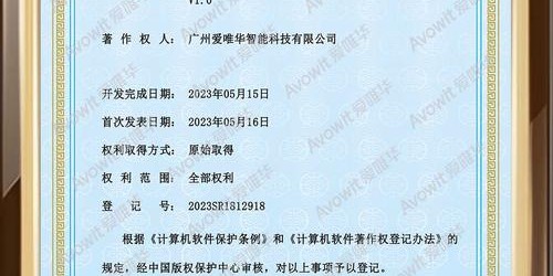 完美国际SF发布网官网下载指南
