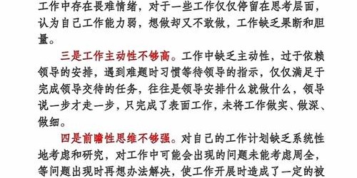 如何有效提升个人工作效率和时间管理能力