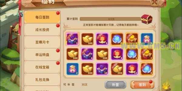 完美国际SF架设教程，从零开始的详细指南